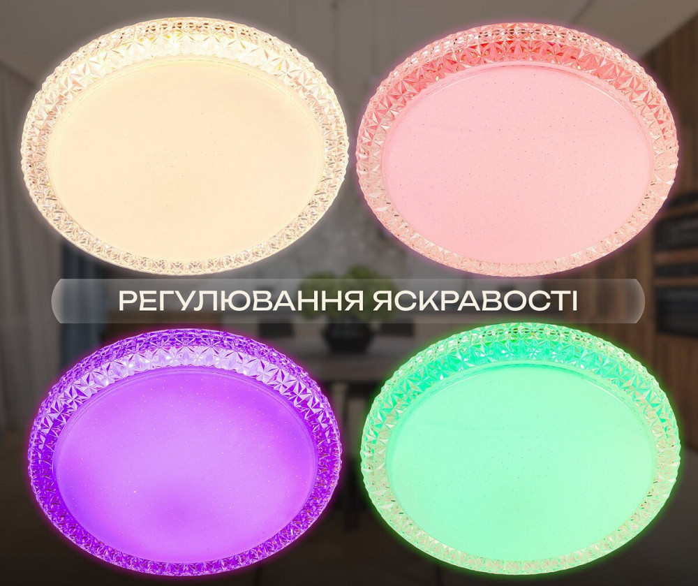 SIRIUS Світлодіодна смарт люстра Sirius GLX-20028-400 48W Amber (RGB) Коломия - фото 5