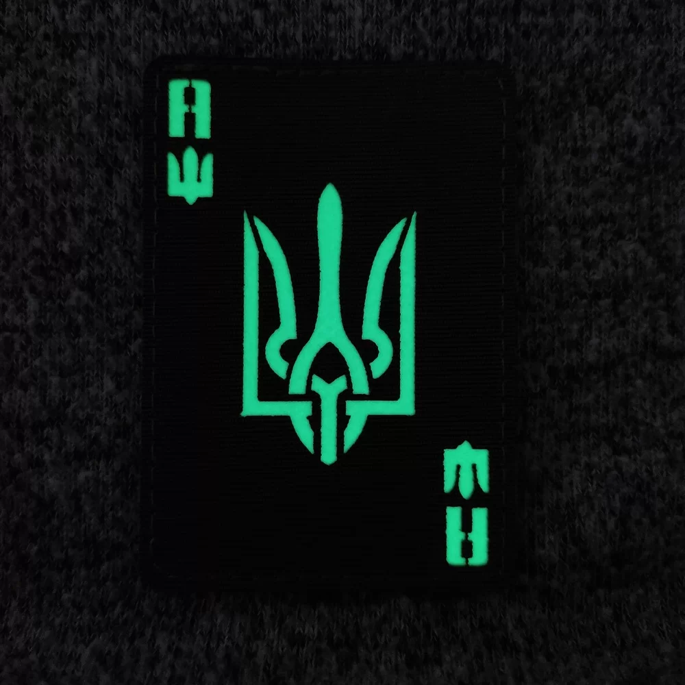 Патч / шеврон Туз з гербом Laser Cut чорний Запорожье - изображение 2