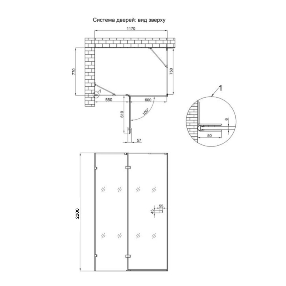 Душова кабіна Qtap Capricorn BLA10128RC6 120x80 см, скло Clear 6 мм, покриття CalcLess без піддона Київ - фото 2