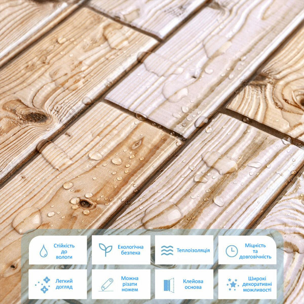 Декоративная ПВХ плитка на самоклейке 300х300х4мм Карамельная, цена за 1 шт. (СПП-606) SW-00001133 Киев - изображение 4