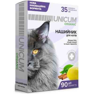 Нашийник для тварин Unicum Organic від бліх та кліщів для котів 35 см (4820150202118) Вінниця