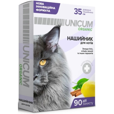 Нашийник для тварин Unicum Organic від бліх та кліщів для котів 35 см (4820150202118) Вінниця - фото 1