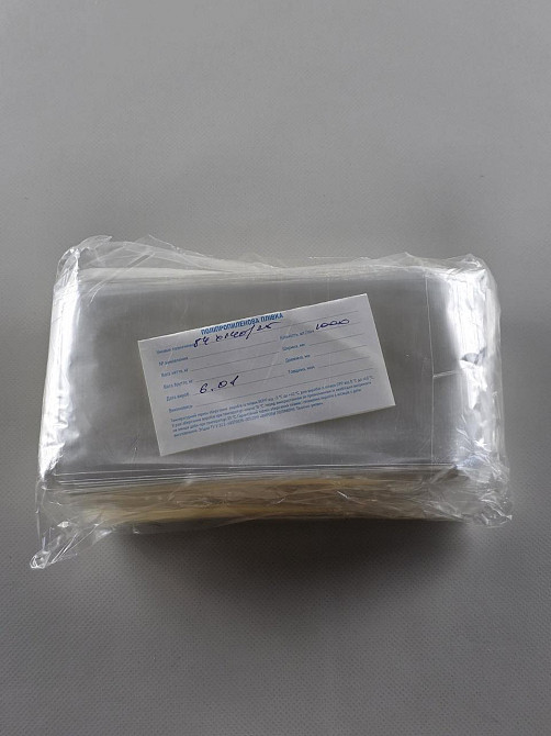 Пакети поліпропіленові 8,4 см 17см 25мк (1000 шт) Харків - фото 2