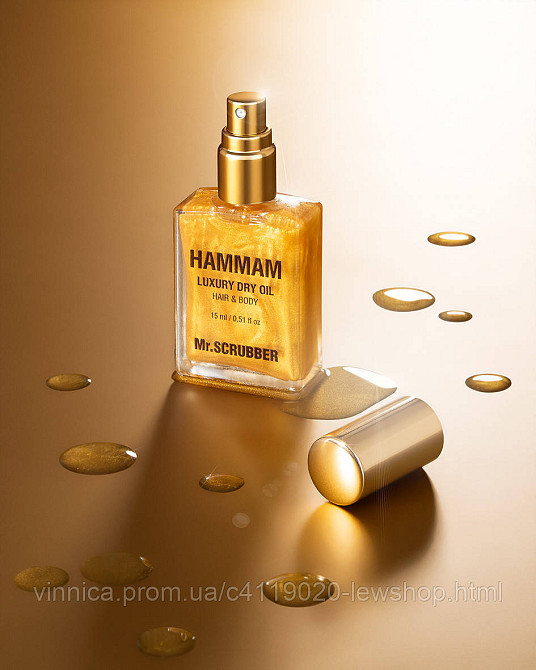 Сухое масло для волос и тела Hammam Mr.SCRUBBER 15 мл Черновцы - изображение 2