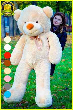 Плюшевий ведмедик М'яка іграшка Рафаель 180 см Бежевий Тернопіль