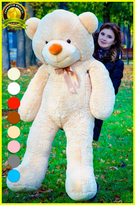 Плюшевий ведмедик М'яка іграшка Рафаель 180 см Бежевий Тернопіль - фото 2