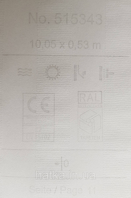 Шпалери вінілові на флізеліні Rasch Trianon Xlll 0.53х10 класика структурні смуги сріблясті молочні Київ - фото 4