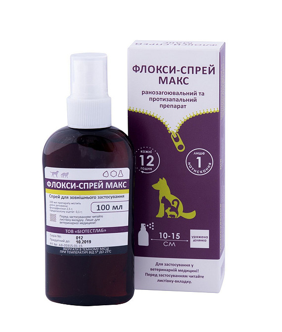 Флоксі спрей Макс 100 мл Біотестлаб Вінниця - фото 1