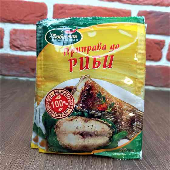 Приправа для Риби ТМ Улюбленець 30 г (уп 5штук) Харків