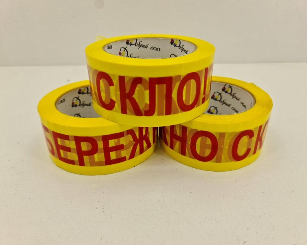 Скотч упаковочный прозрачный 48мм 100м Супер Торба, клейкая лента для коробок плотная 40мкм КРАСНЫЙ 