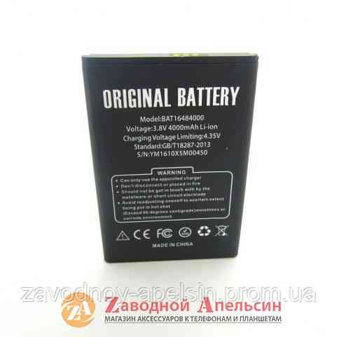 Акумуляторна батарея Doogee X5 max Одеса