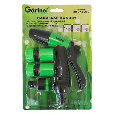 Пістолет для поливу Gartner 3-позиційний + адаптер на 1/2 ", 3/4 " та 2 конектора для ш (80075080) Вінниця - фото 6