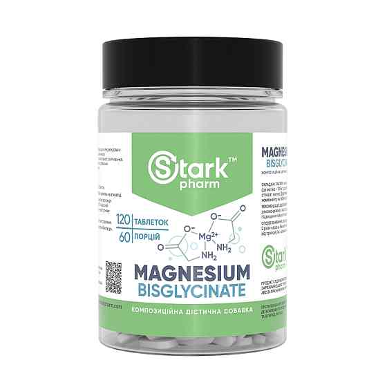 Magnesiun Bis-Glycinate - 120tabs Луцк
