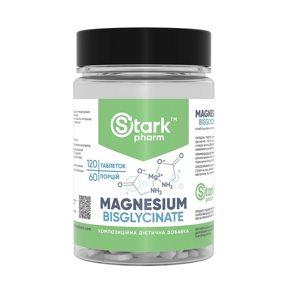 Magnesiun Bis-Glycinate - 120tabs Луцьк - фото 1