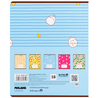 Зошит Kite Molang, 18 аркушів, лінія (ML25-237) Вінниця - фото 6