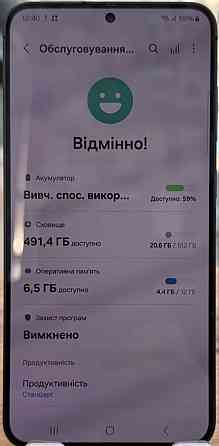 Смартфон Samsung S24 Plus 12/512Gb. Київ