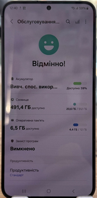 Смартфон Samsung S24 Plus 12/512Gb. Киев - изображение 1