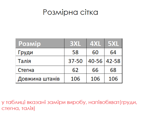 Жіноча велюрова піжама великих розмірів штани і лонгсліва батал тепла домашній костюм з довгими рукавами пудрова Одеса