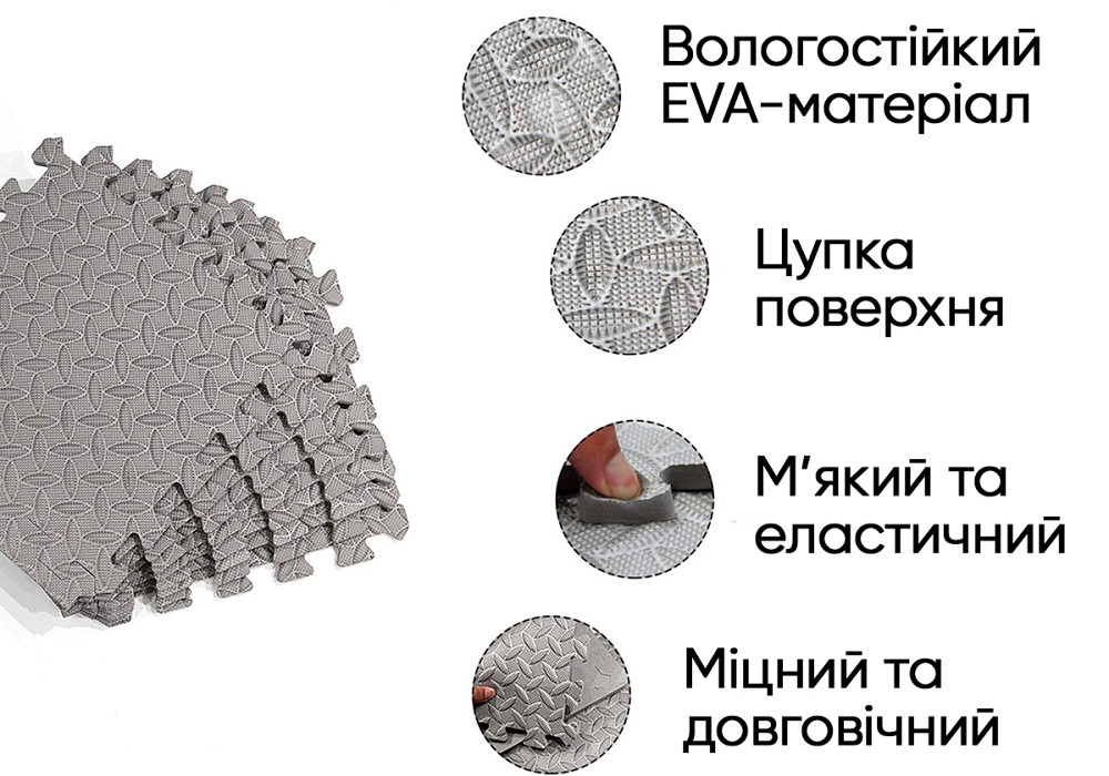 Татамі мат EasyFit 8 шт (30х30х1 см) хвіст ластівки сірий Коломия - фото 7