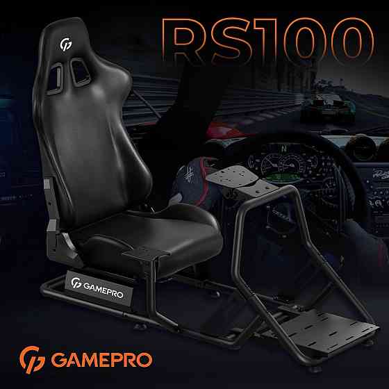 Крісло-кокпіт із кріпленням для керма, педалей і коробки передач GamePro RS100 ( 19184 ) Харків