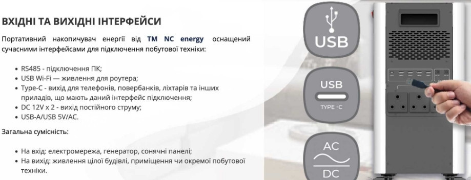 Нова, запечатана зарядна станція на 3,5 кВт NCE3P3U24ua Киев - изображение 4