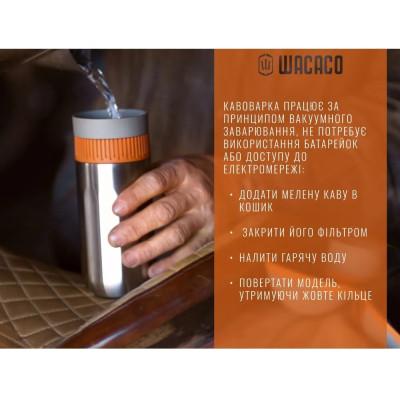 Кавоварка кемпінгова Wacaco Pipamoka (WPIPA) Вінниця - фото 6