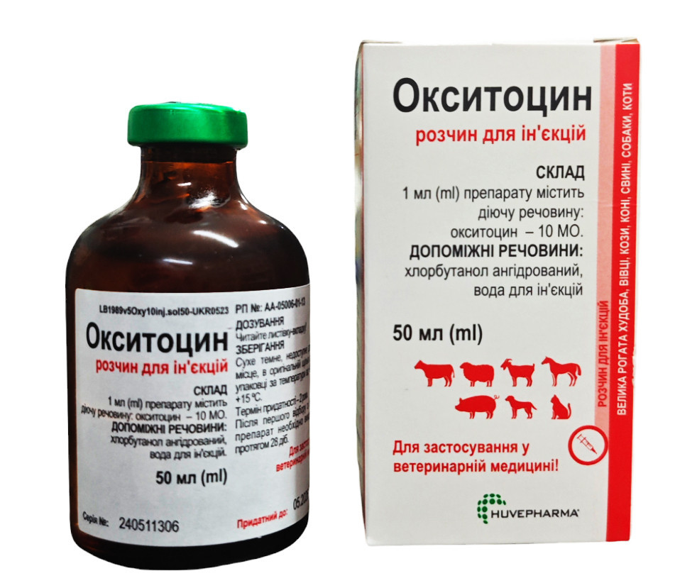 Окситоцин 10 ОД 50 мл Huvepharma Болгария Винница - изображение 1