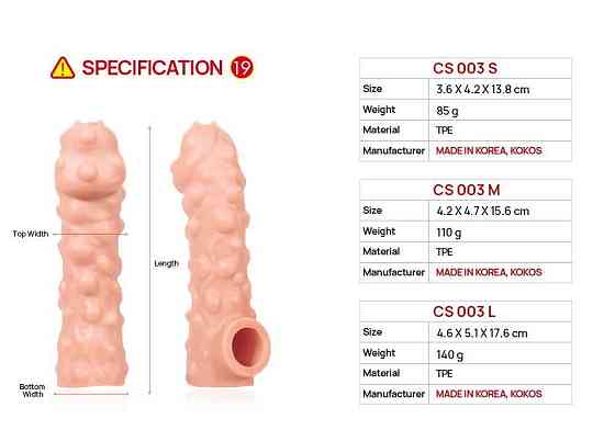Насадка на член Kokos Cock Sleeve CS 003 S Sex Aura Київ