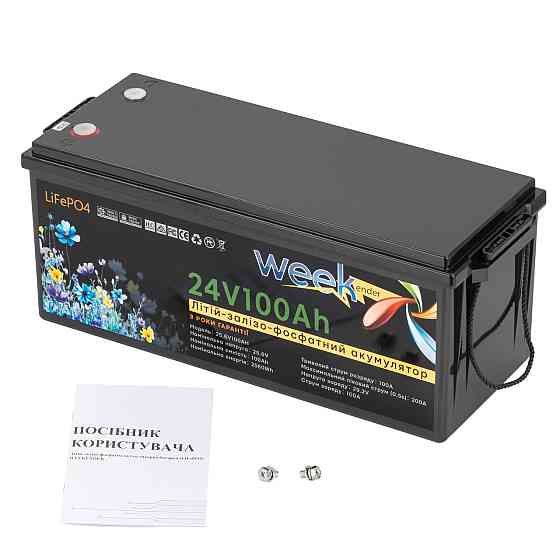 Акумулятор Викендер Weekender LiFePO4 25.6V 100Ah 24В Київ