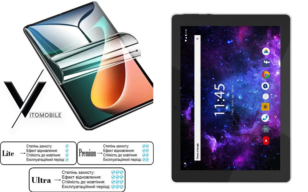 Полиуретановая пленка HyperClear Guard для Assistant Ap-108 Cetus Киев - изображение 1