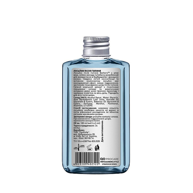 Totor Losyon of Pilinnya Golinnya Barbers Dublin 100 ML 4823109402522 Вінниця - фото 2