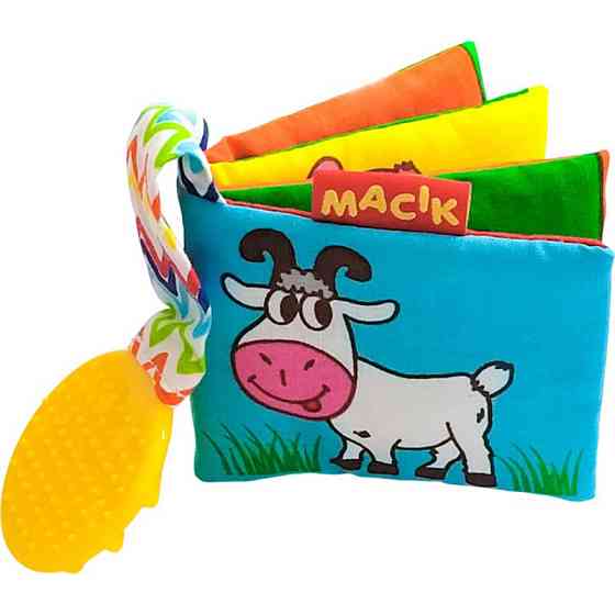 М'яка книжка-прорізувач "Мій маленький світ" МС 090601-08 Вінниця