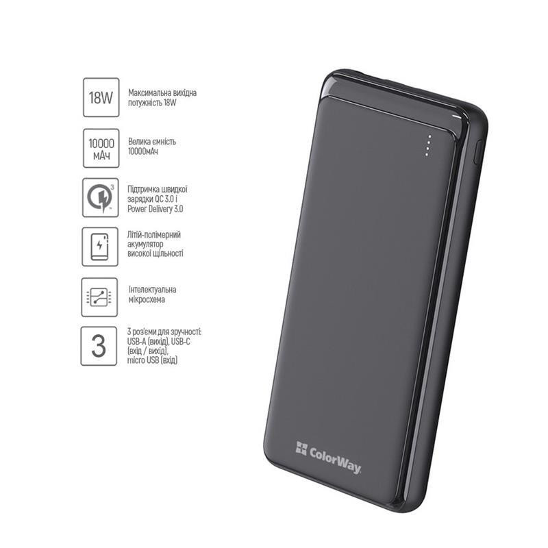 Універсальна мобільна батарея ColorWay Slim PD 10000 mAh Black (CW-PB100LPG3BK-PD) ( 21209 ) Харків - фото 10