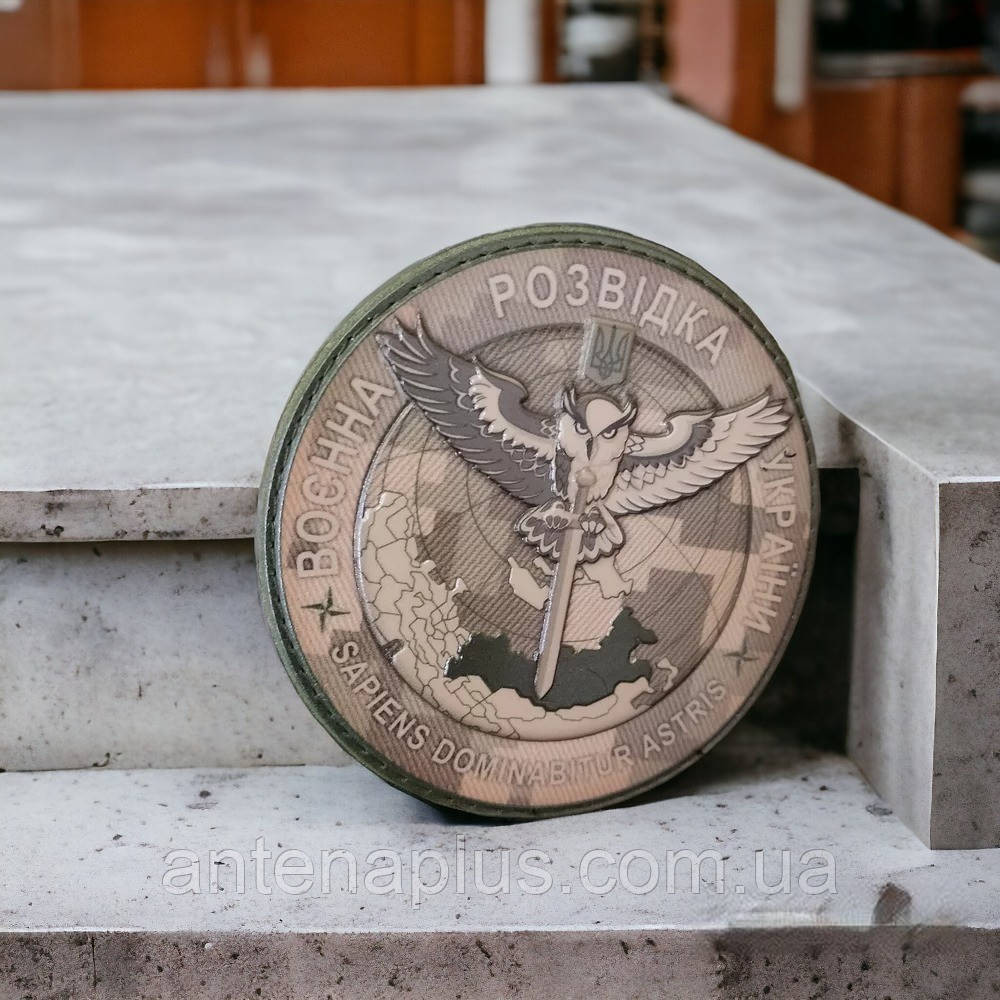 Воєнна розвідка України піксель ЗСУ шеврон / патч Київ - фото 3