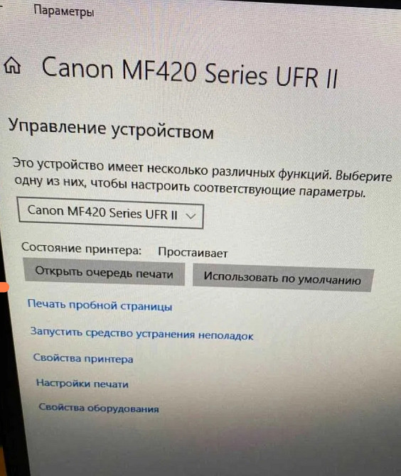 Лазерный Принтер БФП : Canon i- SENSYS MF 42 ldw (Wi-Fi) Киев - изображение 5