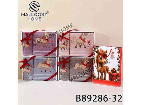 Набір рушників махра арт.89286 2шт/уп ТМ MALLORY HOME Київ