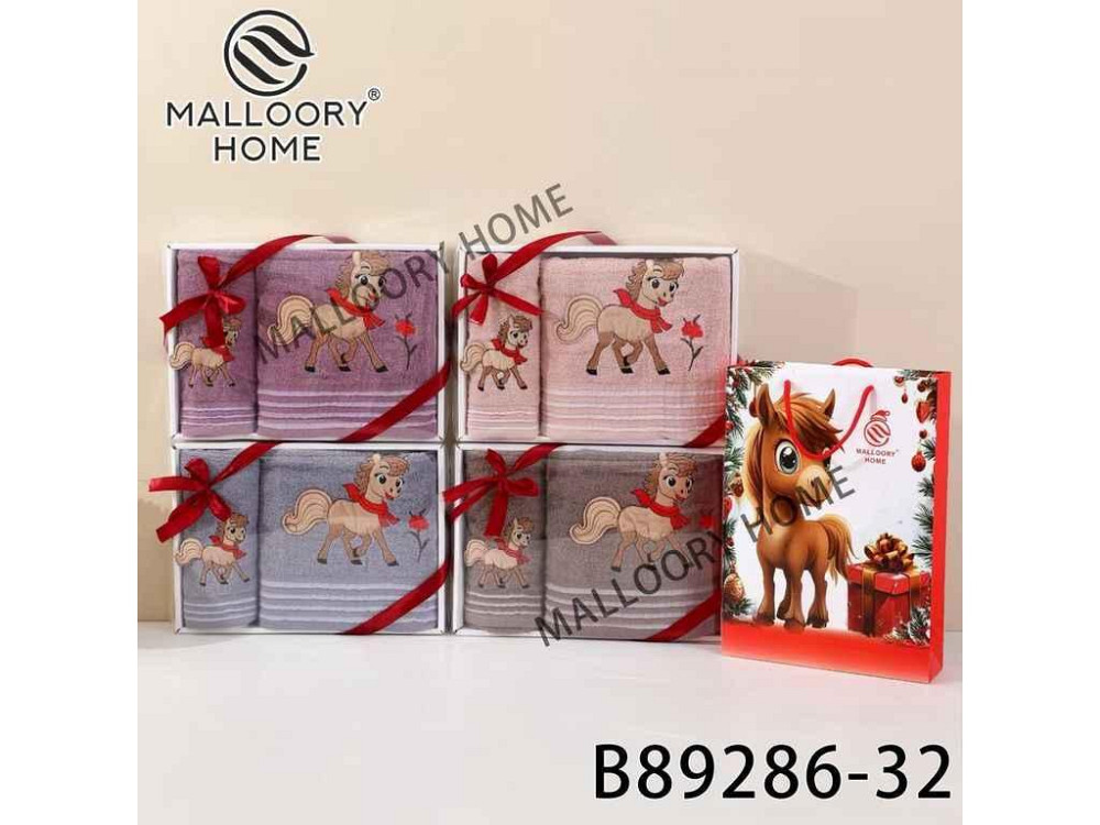 Набір рушників махра арт.89286 2шт/уп ТМ MALLORY HOME Київ - фото 1