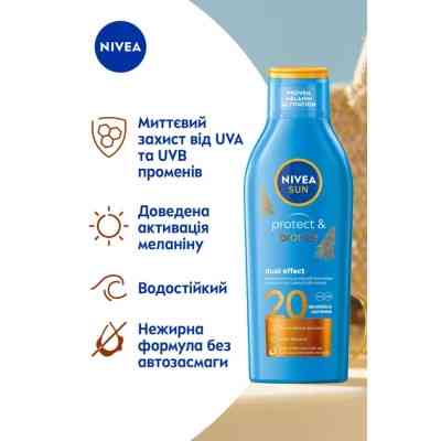 Засіб від засмаги Nivea Sun Сонцезахисний лосьйон Захист та засмага SPF 20 200 мл (4005900460219) Вінниця