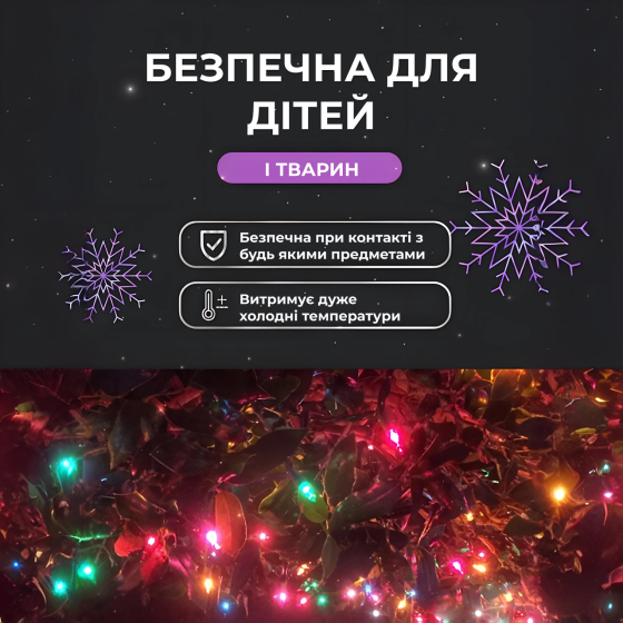 Світлодіодна гірлянда Роса нитка 500 LED довжина 50 м від мережі біла нитка з пультом Мультиколір 500L50MWМL Коломыя