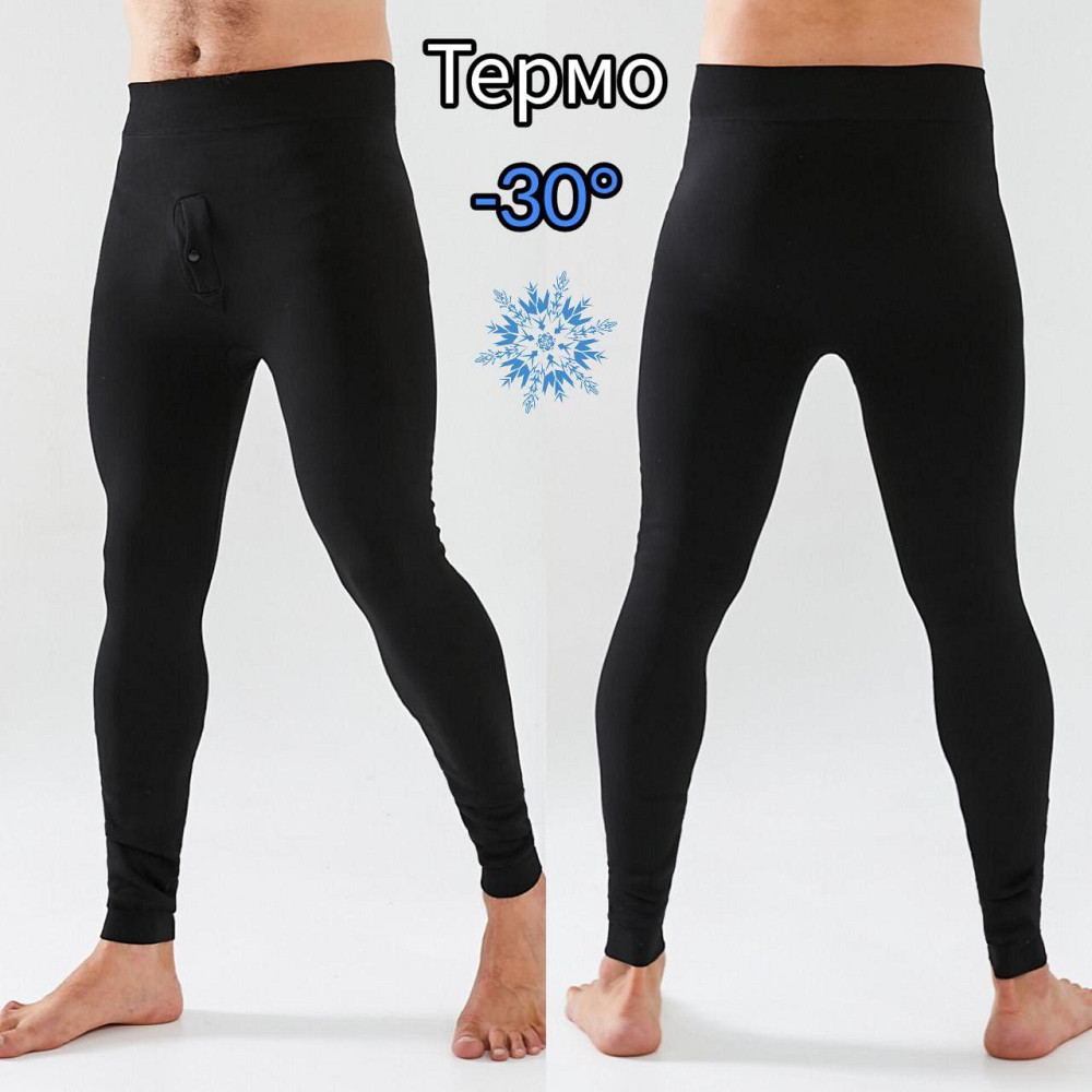 Мужские бесшовные термо лосины (гамаши) на меху Одесса - изображение 2