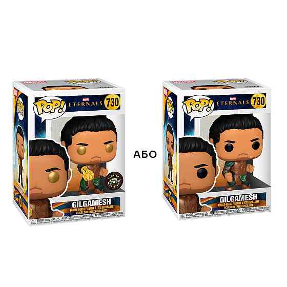 Ігрова фігурка Funko Pop! серії Вічні - Гільгамеш (w/CHASE) Днепр
