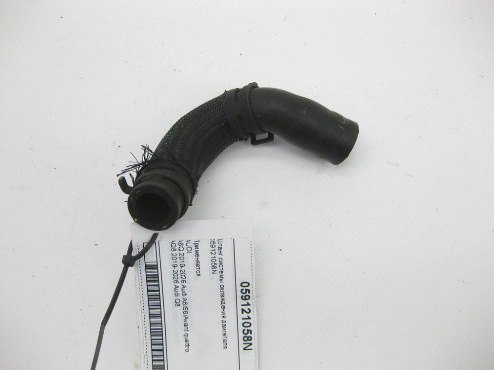 VAG  059121058N Шланг системи охолодження двигуна Одеса - фото 2