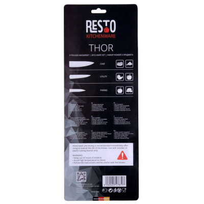 Набор ножей Resto Thor 3 предмети (95502) Винница - изображение 8