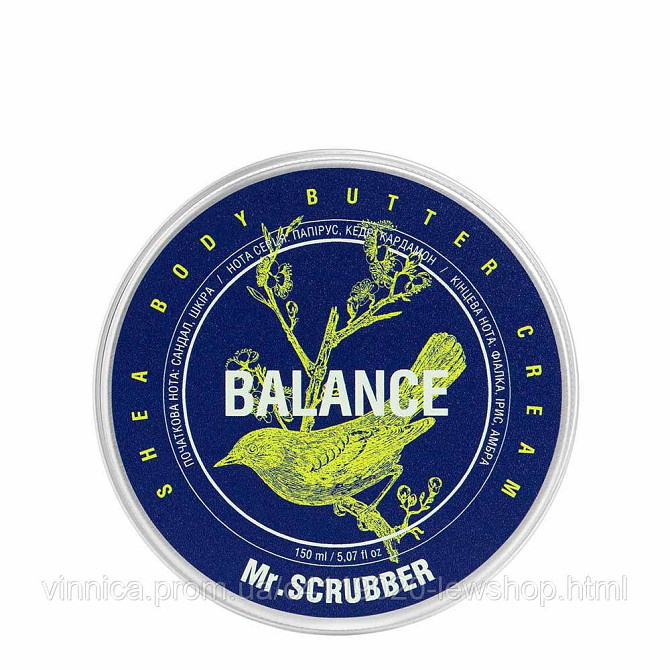 Крем-батер для тіла Balance Mr.SCRUBBER 150 мл Чернівці - фото 2