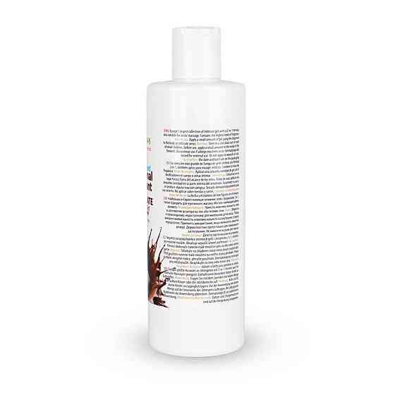 2в1 лубрикант та масажний гель - MyLove Aroma Series Intim&Massage Chocolate, 300 мл Sex Aura Київ