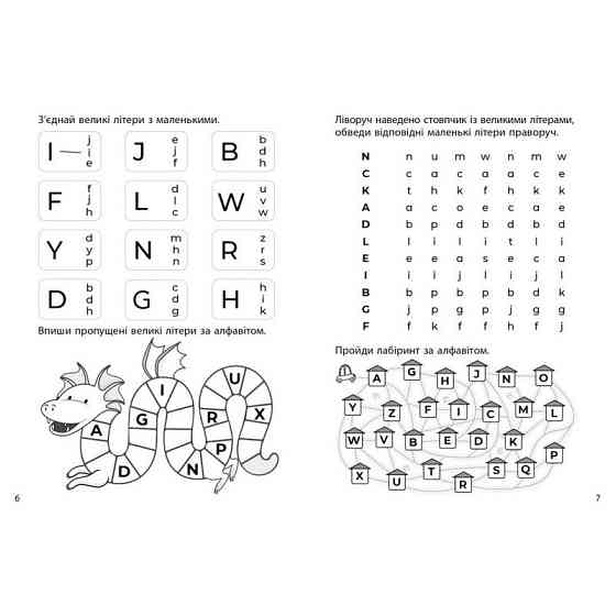 Навчальна книга 3000 вправ та завдань Англійська мова 1 клас 318338 Вінниця