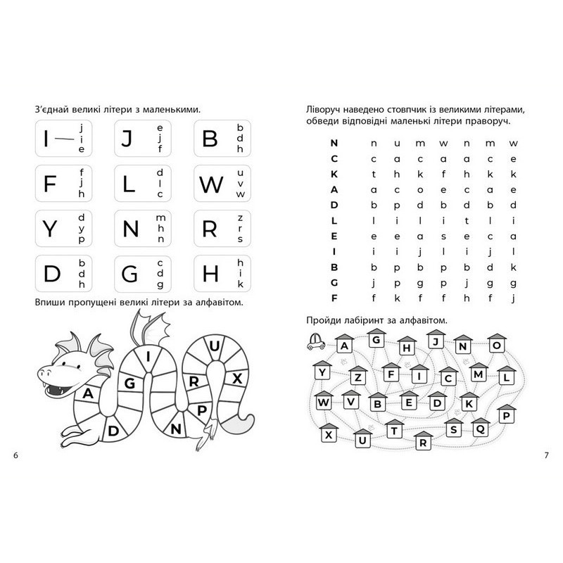 Навчальна книга 3000 вправ та завдань Англійська мова 1 клас 318338 Вінниця - фото 2