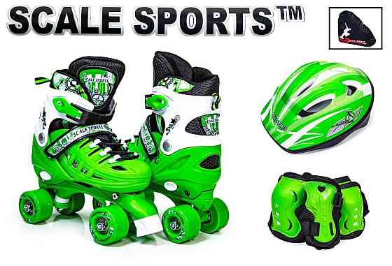 Ролики-квади + захист + шолом Scale Sports Розмір 29-33 Одеса