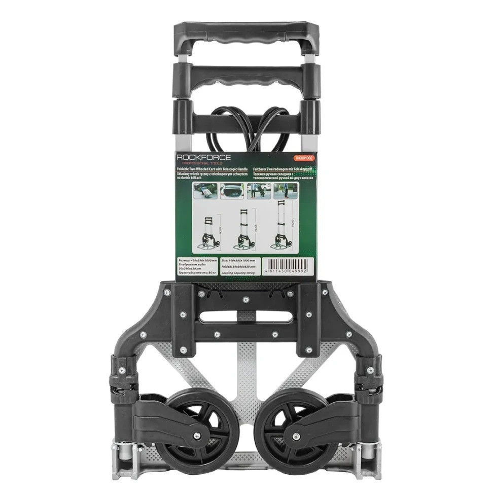 Візок ручний складний в/п 80 кг Rockforce RF-TH6001002 Одеса - фото 2