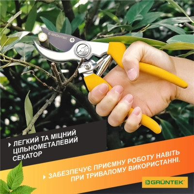 Секатор Gruntek Gerfalke обвідний, d 18мм, 210мм (295108226) Вінниця - фото 8